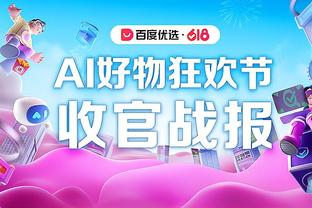 msports万博体育官网登录截图1